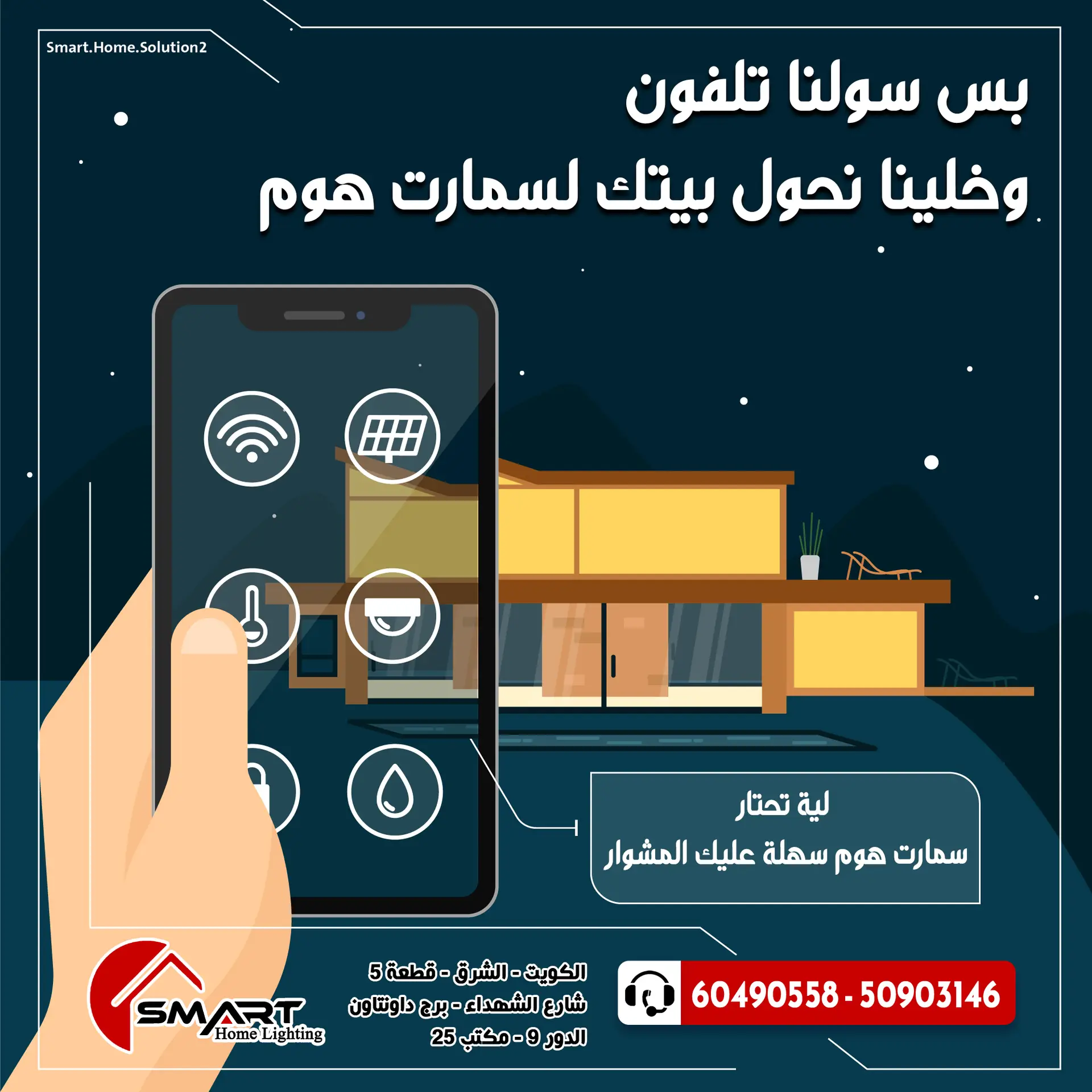 سء
