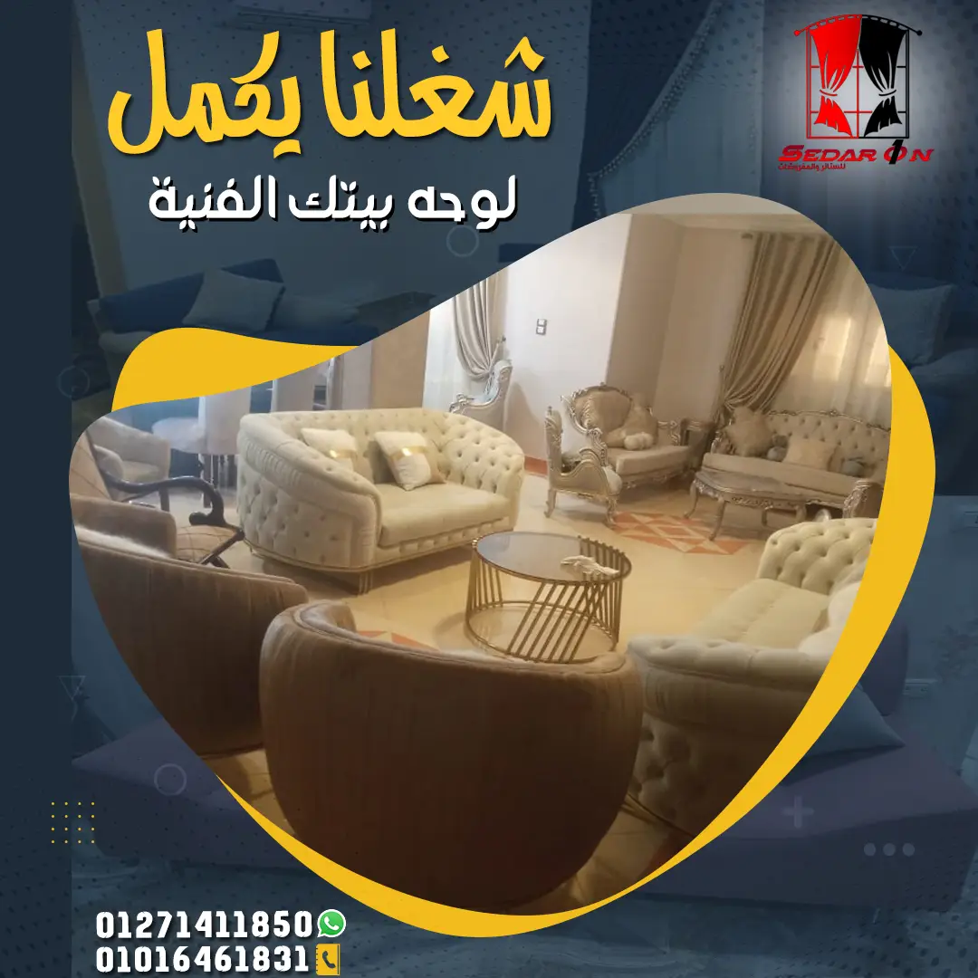 سوشيال 4